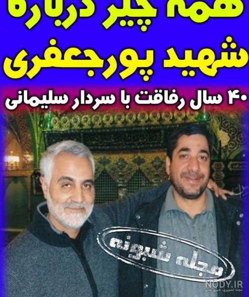 عکس سردارسرتیپ پاسدار حسین جعفری نیا عکس سردارسرتیپ پاسدار حسین جعفری نیا