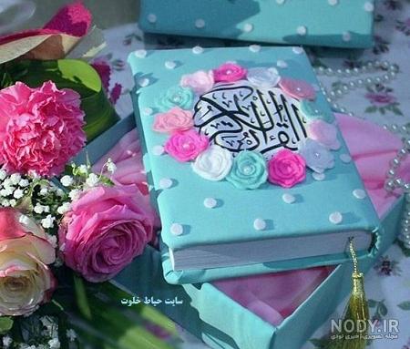 عکس قرآن کریم زیبا برای پروفایل عکس قرآن کریم زیبا برای پروفایل