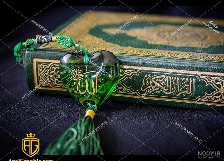 عکس قران در دست دختر عکس قران در دست دختر