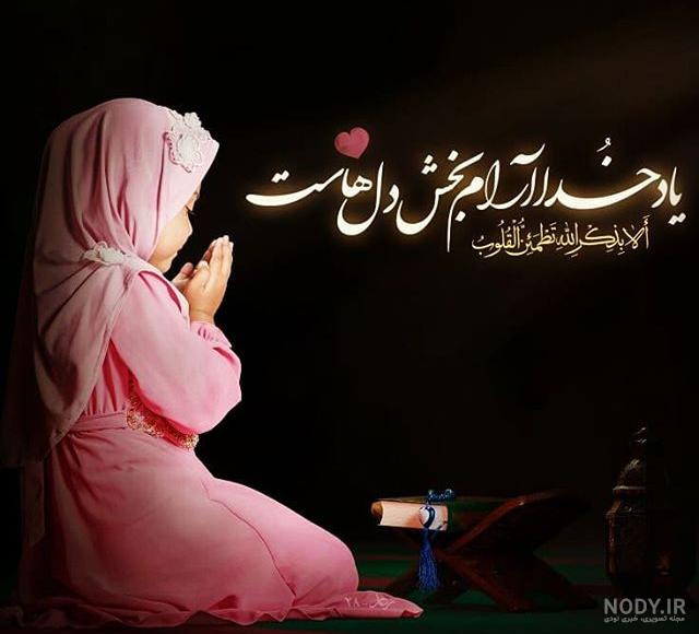 عکس قران کریم عکس قران کریم