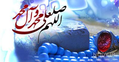 عکس هایی زیبا از صلوات عکس هایی زیبا از صلوات