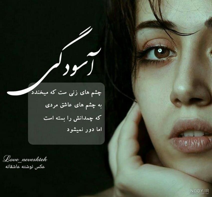 عکس پروفایل دختر چشم سبز عکس پروفایل دختر چشم سبز