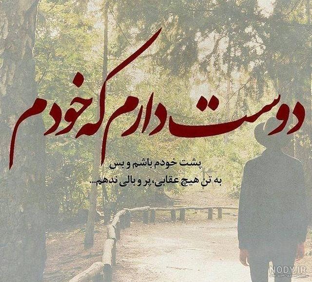 عکس پروفایل غمگین اینستاگرام جدید