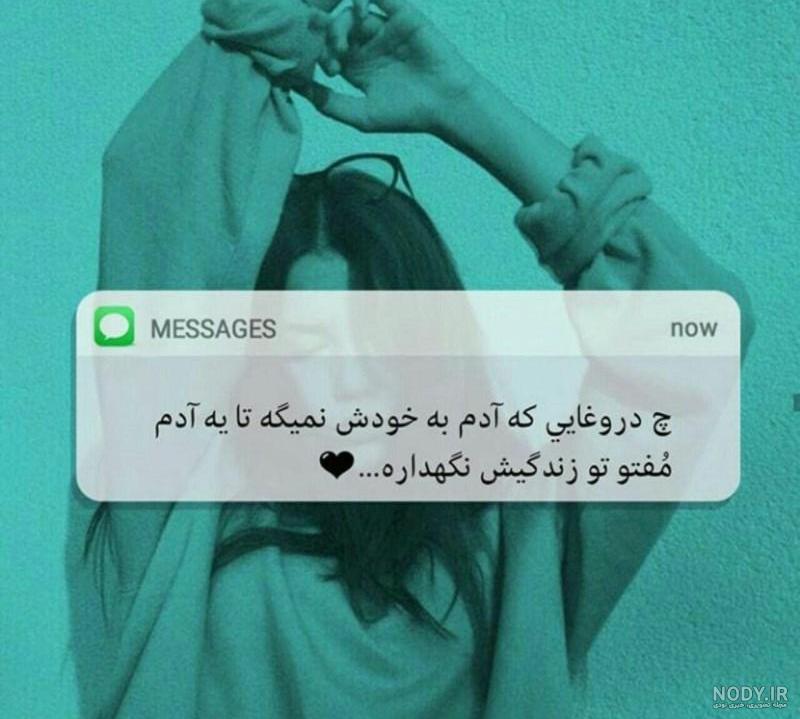 عکس پروفایل غمگین در اینستاگرام
