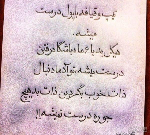 متن ذات خراب متن ذات خراب