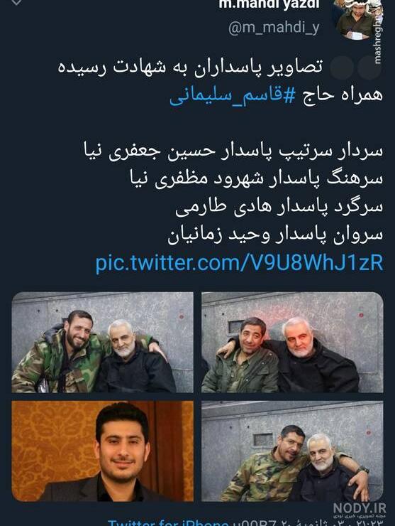 مزار شهید حسین پورجعفری مزار شهید حسین پورجعفری