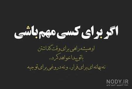 پروفایل ذات واقعی آدمها
