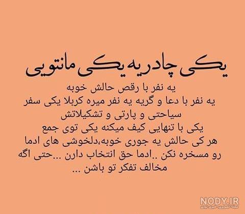 پروفایل سرش جای دیگه گرمه