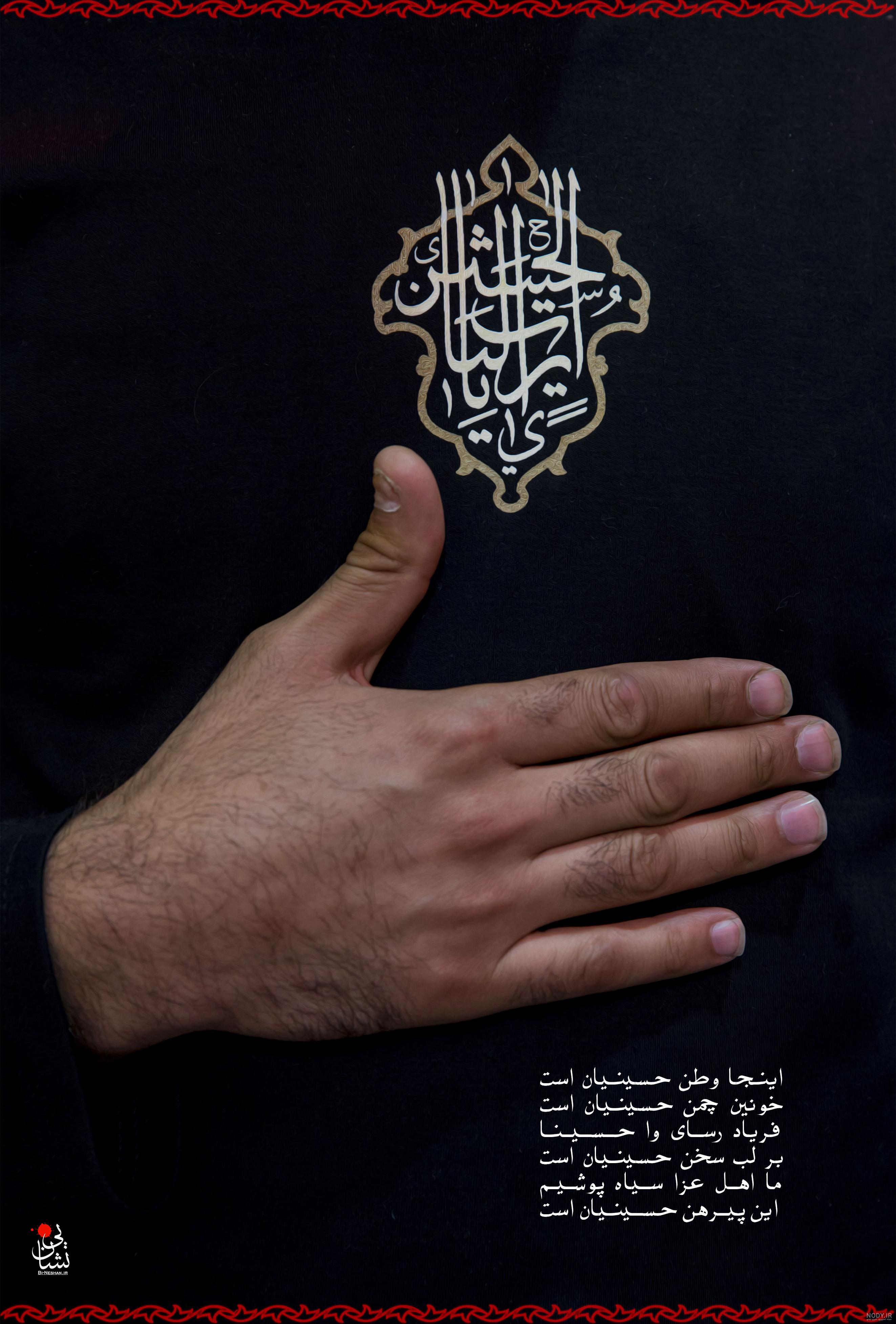 پروفایل فوت
