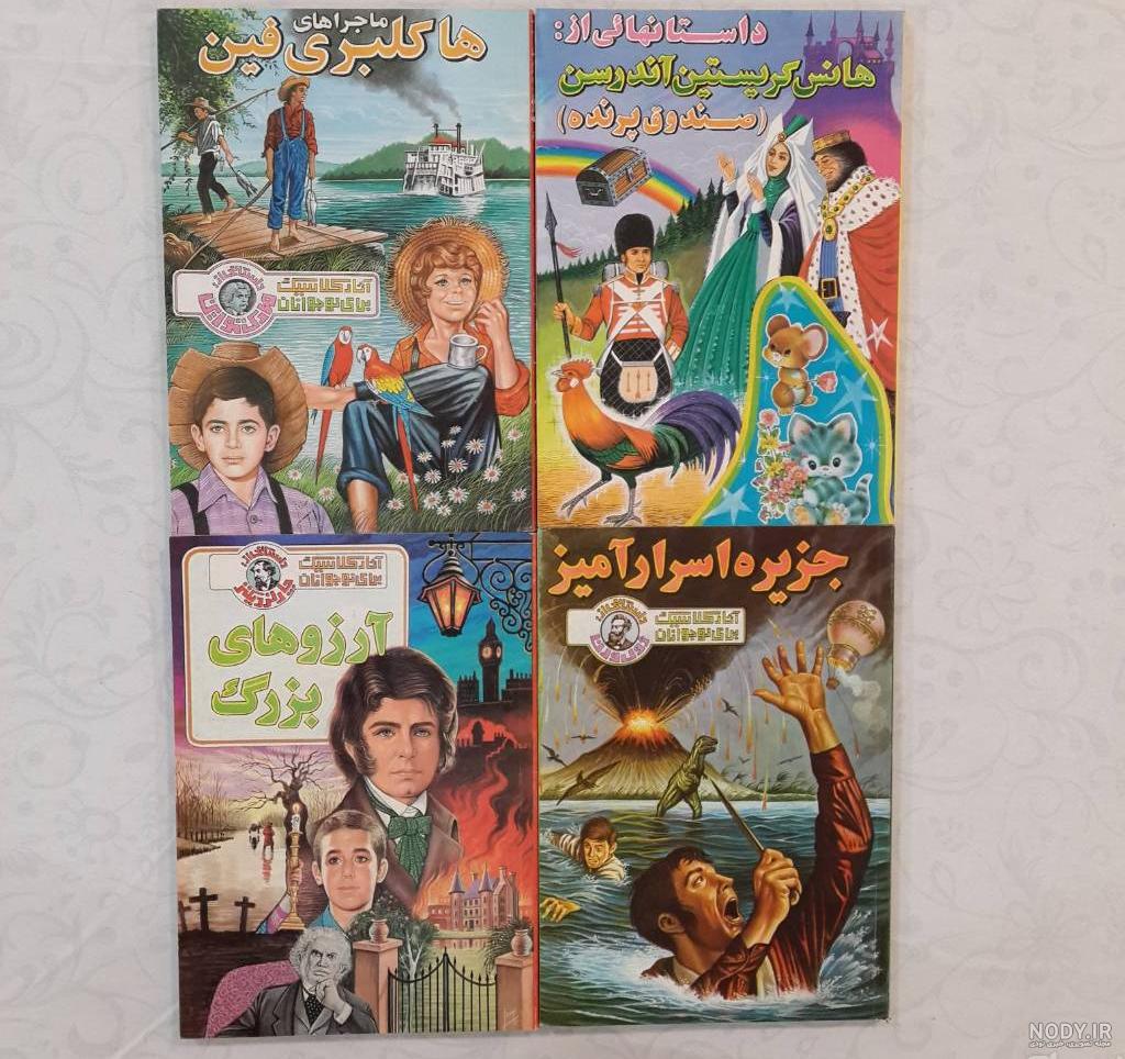 کتاب رمان علمی کتاب رمان علمی