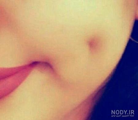 عکس لبخند چال گونه