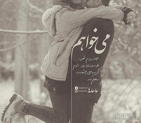 عکس پروفایل زمستانی شیک
