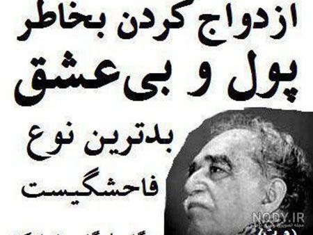 تصاویر زیبا با متن های آموزنده تصاویر زیبا با متن های آموزنده