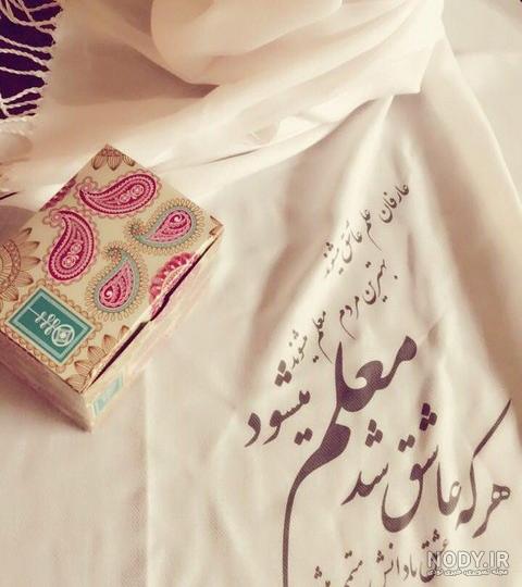 تصویر پروفایل معلم تصویر پروفایل معلم