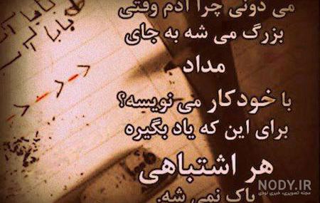 جملات زیبا همراه با عکس جملات زیبا همراه با عکس