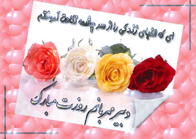 عکس برای معلم عکس برای معلم