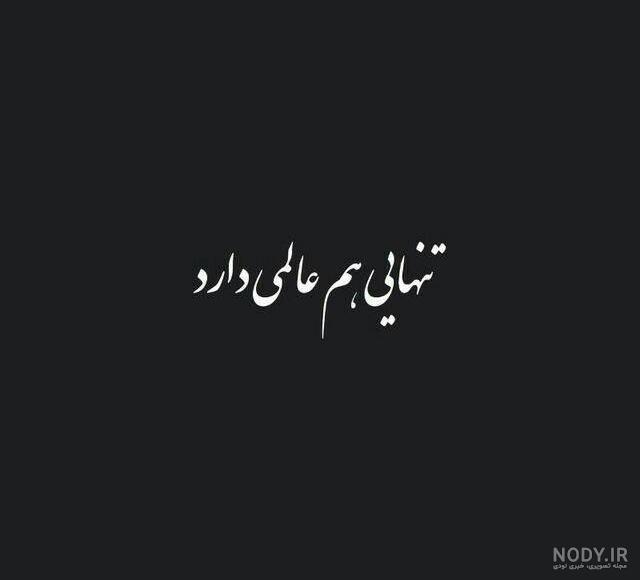 عکس سیاه غمگین دخترانه