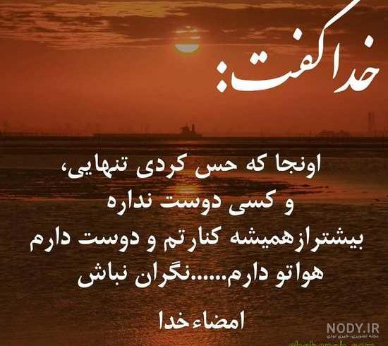 عکس نوشته های اموزنده از بزرگان عکس نوشته های اموزنده از بزرگان