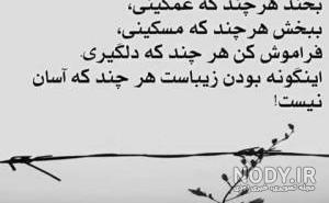 عکس نوشته های اموزنده بزرگان عکس نوشته های اموزنده بزرگان