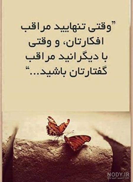 عکس نوشته های اموزنده عاشقانه عکس نوشته های اموزنده عاشقانه