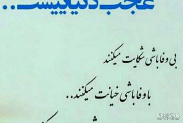 عکس نوشته های اموزنده پزشکی عکس نوشته های اموزنده پزشکی