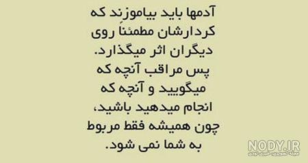 عکس نوشته های زیبا و جالب عکس نوشته های زیبا و جالب