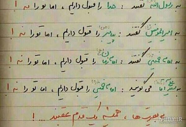 عکس نوشته های زیبا و مفهومی عکس نوشته های زیبا و مفهومی