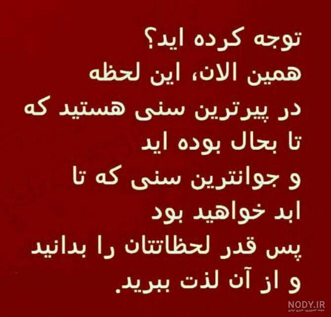 عکس نوشته های پر مفهوم عکس نوشته های پر مفهوم