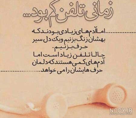 عکس نوشته گلایه از روزگار عکس نوشته گلایه از روزگار