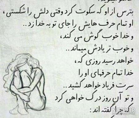 عکس های با معنی و زیبا عکس های با معنی و زیبا