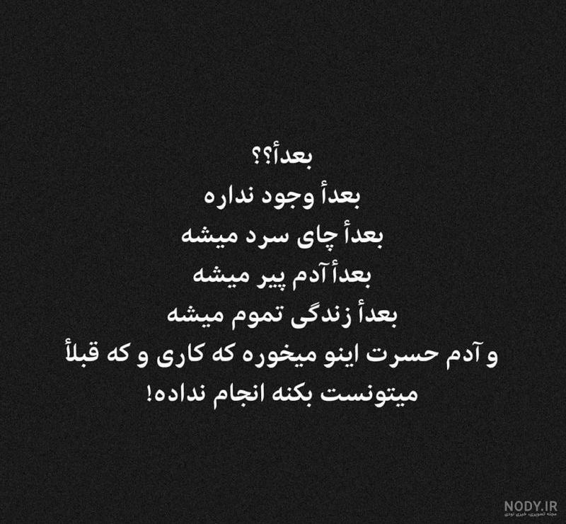 عکس های با معنی و زیبا عکس های با معنی و زیبا