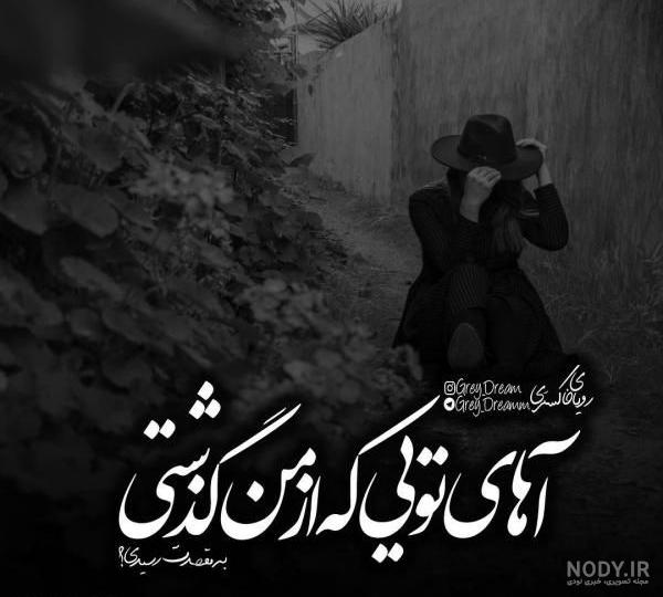 عکس پروفایل خفن عکس پروفایل خفن