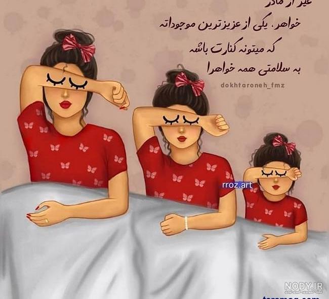 عکس پروفایل دخترونه شاد عکس پروفایل دخترونه شاد