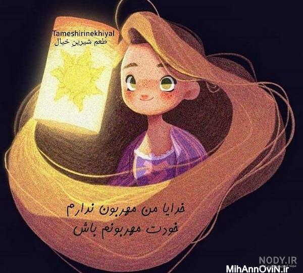 عکس پروفایل دخترونه لاکچری اینستا عکس پروفایل دخترونه لاکچری اینستا