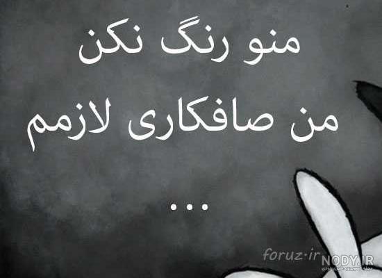 عکس پروفایل مردانه سنگین عکس پروفایل مردانه سنگین