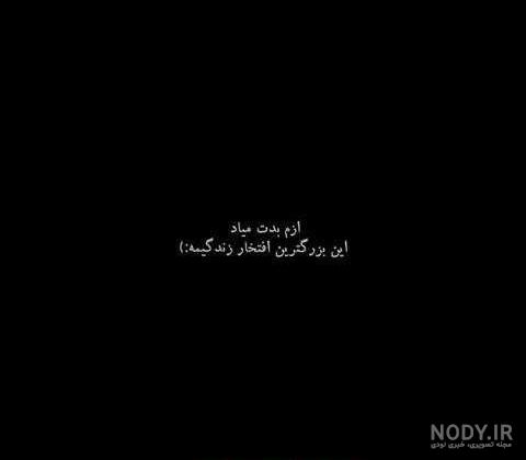 پروفایل سفید