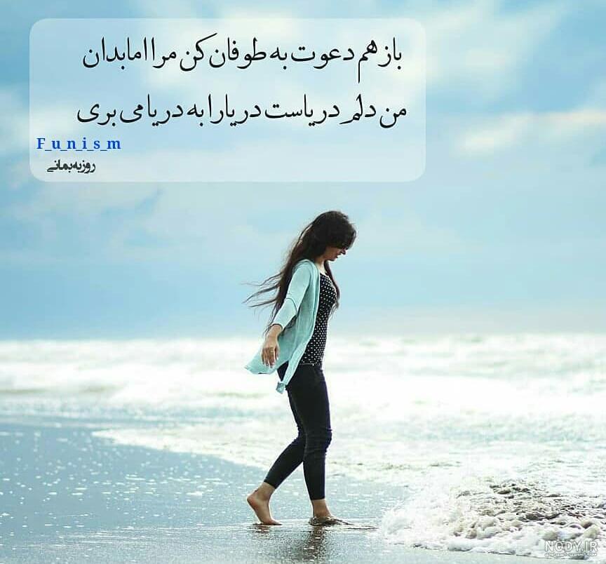 عکس دریا و ساحل