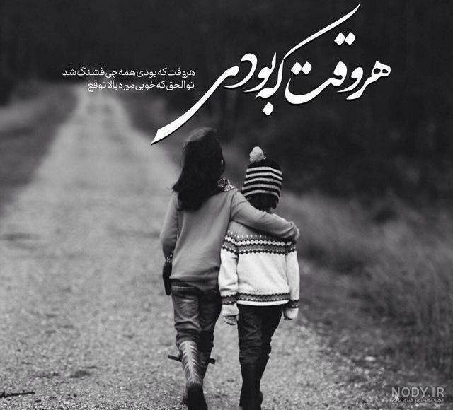 عکس عاشقانه بدون متن فانتزی