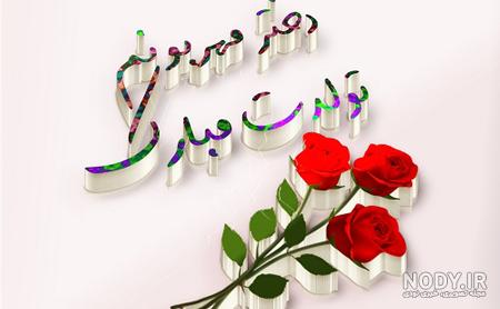اهنگ ستایش جان اهنگ ستایش جان