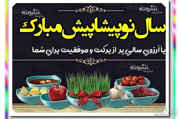 تبریک عید به عربی تبریک عید به عربی