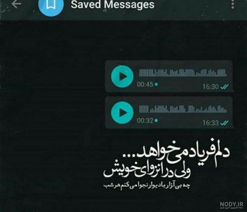 عکس عاشقانه تنهایی عکس عاشقانه تنهایی