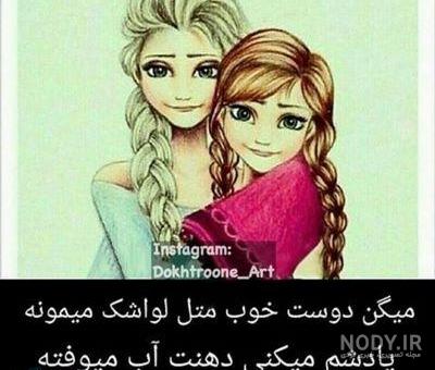 عکس لواشک محلی عکس لواشک محلی