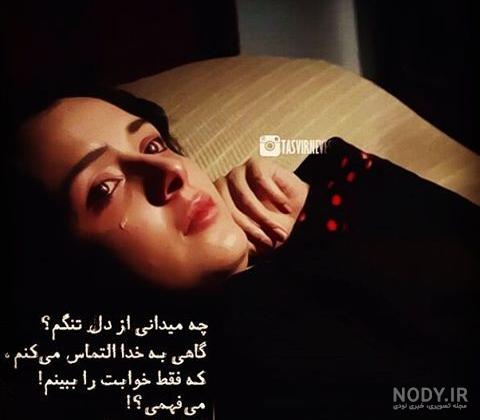 عکس نوشته بهار برای پروفایل
