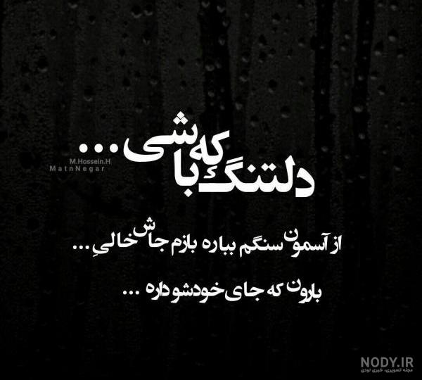 عکس های غمگین تنهایی عکس های غمگین تنهایی