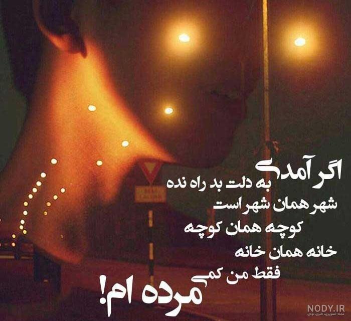 عکس های غمگین تنهایی پسرانه عکس های غمگین تنهایی پسرانه