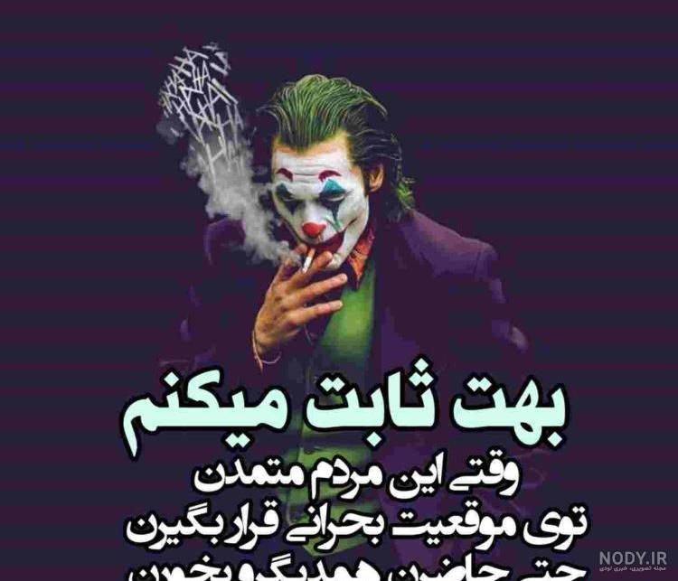 عکس وضعیت جدید دخترانه