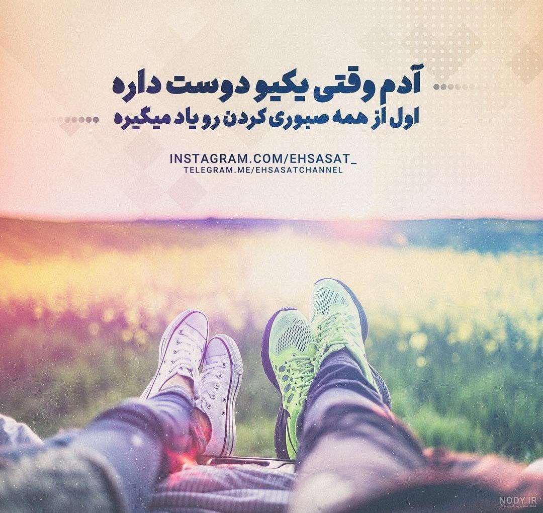 عکس وضعیت جدید واتساپ