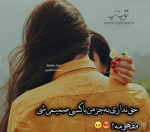 متن برای شات اینستا متن برای شات اینستا