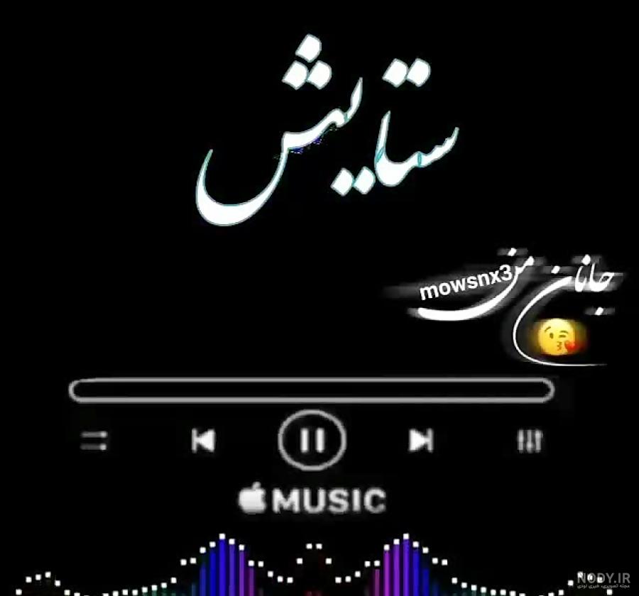 متن تبریک تولد به اسم ستایش متن تبریک تولد به اسم ستایش
