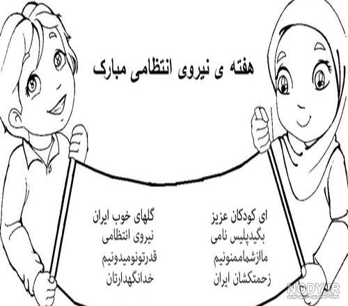 متن خاص در مورد خدا طولانی